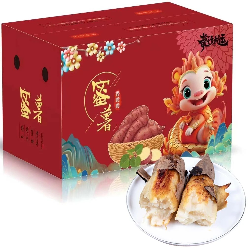 正宗哈密冰糖薯白心蜜薯白薯牛奶地瓜软糯烤薯店同款现挖番薯