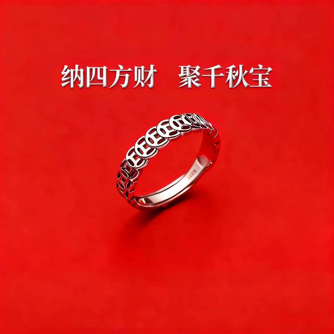《双十一福利》S素银钱多多铜钱钱币戒指复古个性指环136