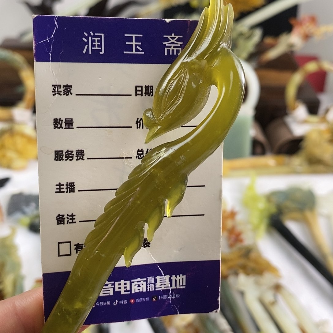 【闪购商品】岫玉珠宝奇石合金