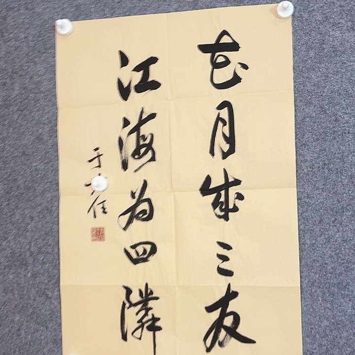 快来看看你的作品