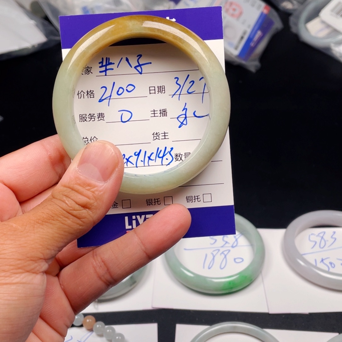 定制翡翠未镶嵌芈*子拍一发一