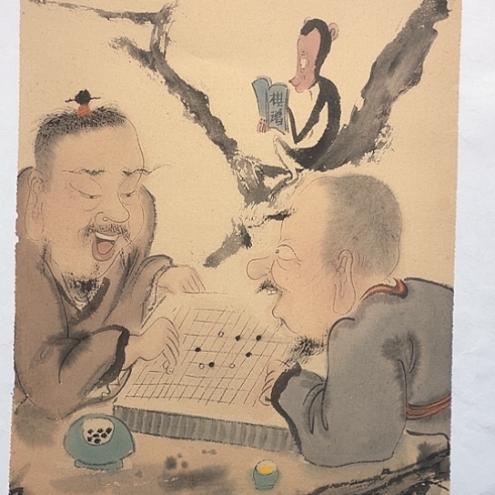 国画王亚峰原创品鉴收藏