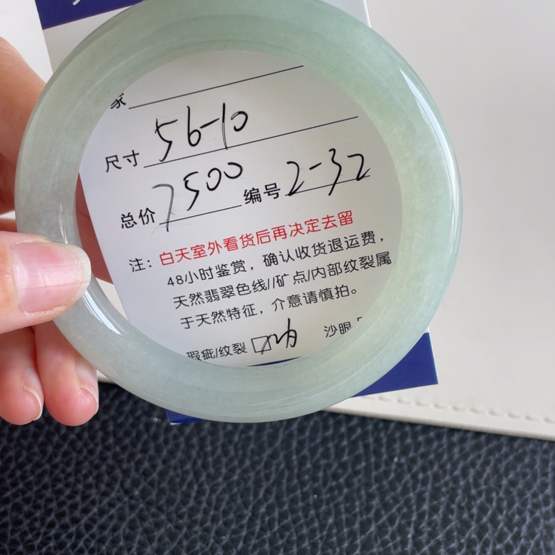翡翠未镶嵌手镯翡翠手镯
