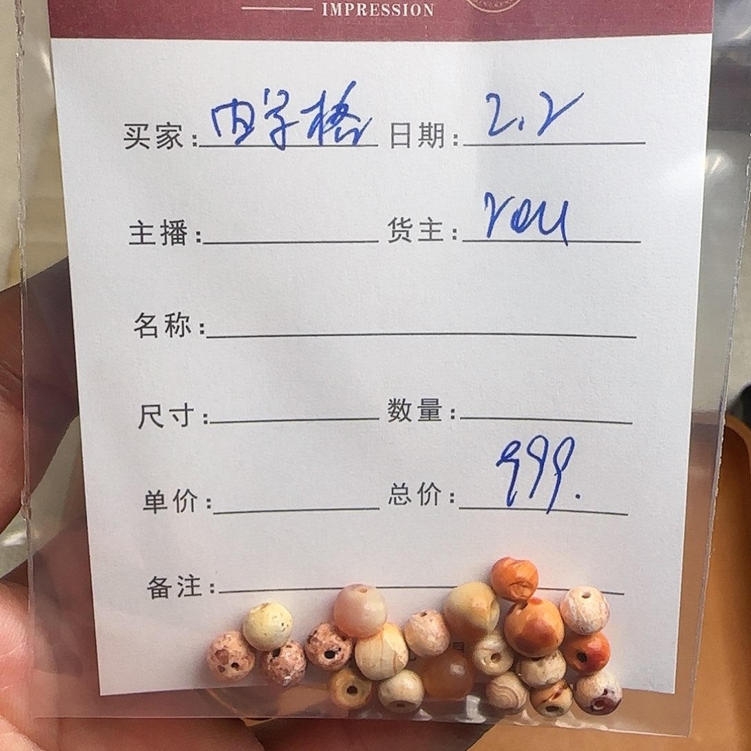 树脂制品田*格錦誠古珠小肥肉西亞工藝品