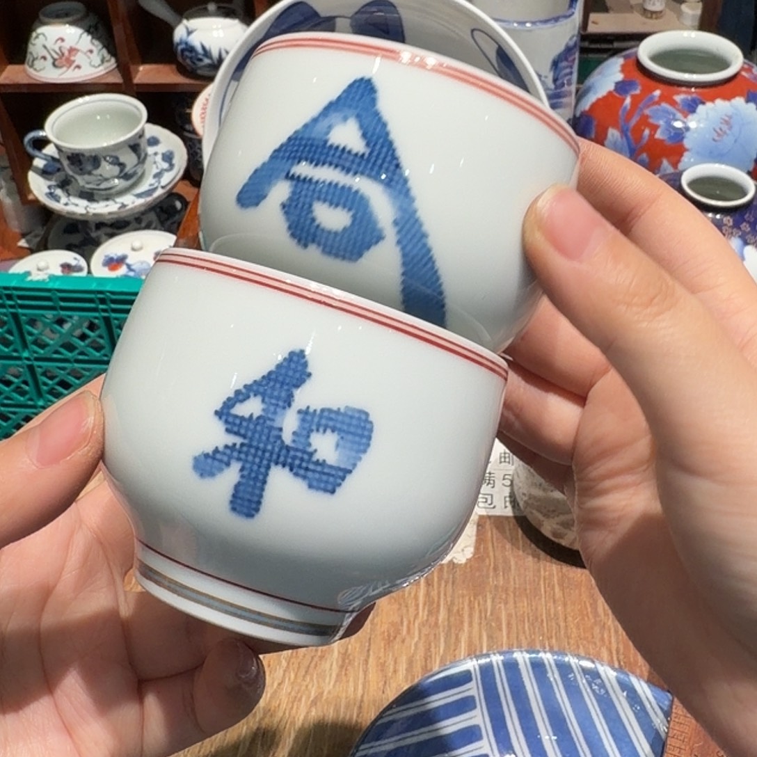 瓷片五十包邮 非全新