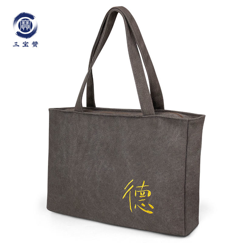禅意中国风德字挎包厚实帆布手提袋男女居士外出旅行收纳袋大容量