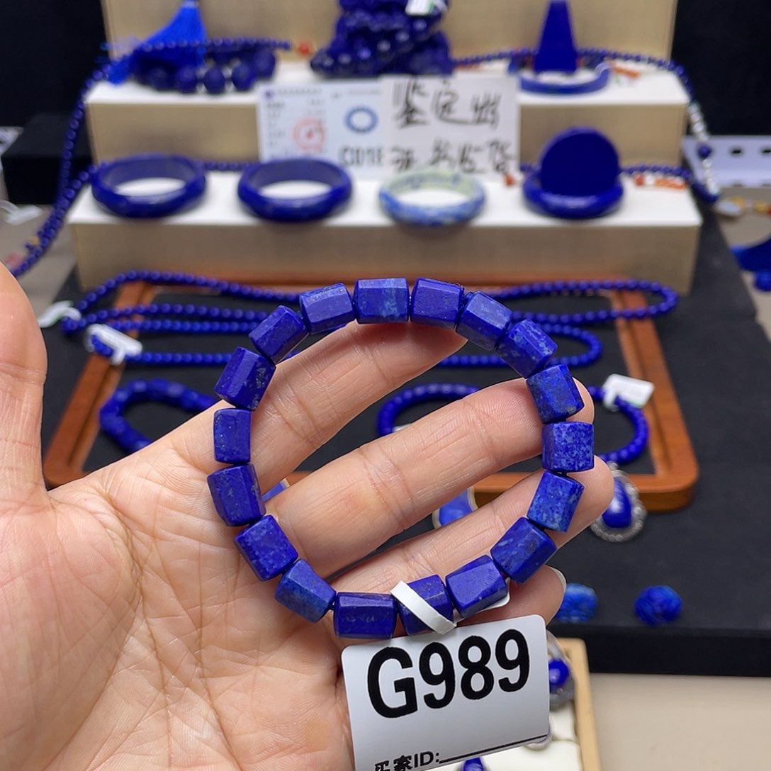 青金石未镶嵌手链8mm