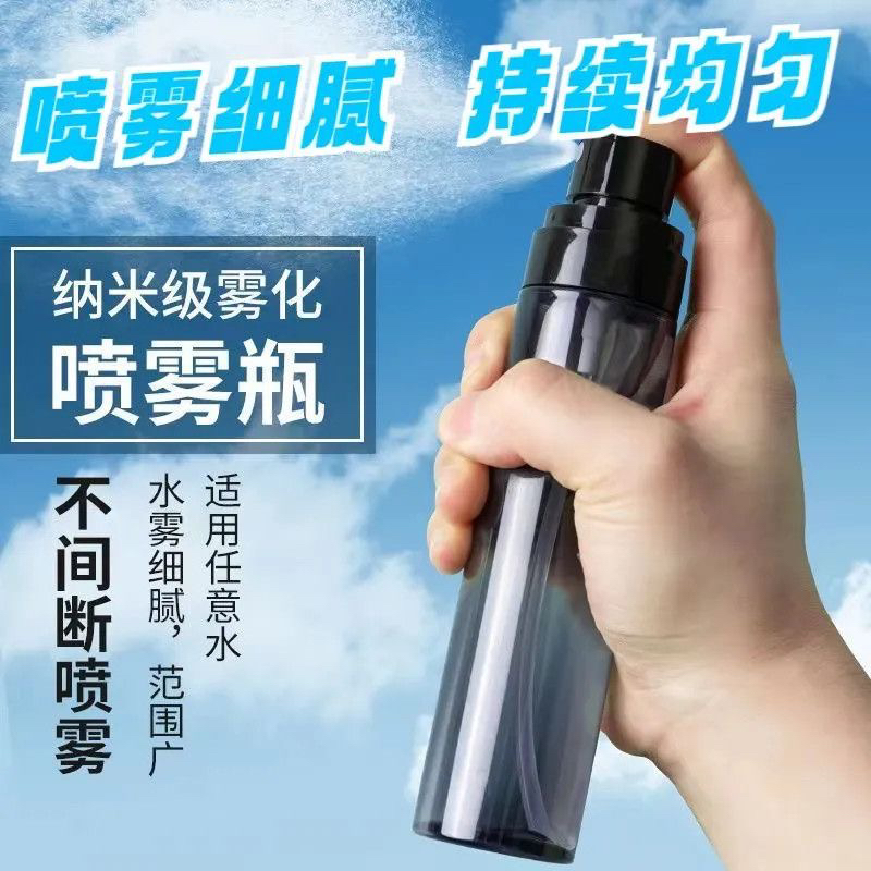 【主播推荐】小巧便携喷雾按压式喷瓶