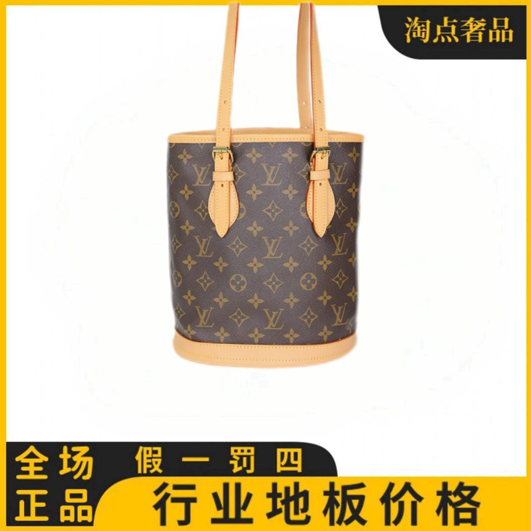 修复品/ Lv / 小水桶 / 水桶包 /单肩包/斜挎包/路易威登 /LV老花