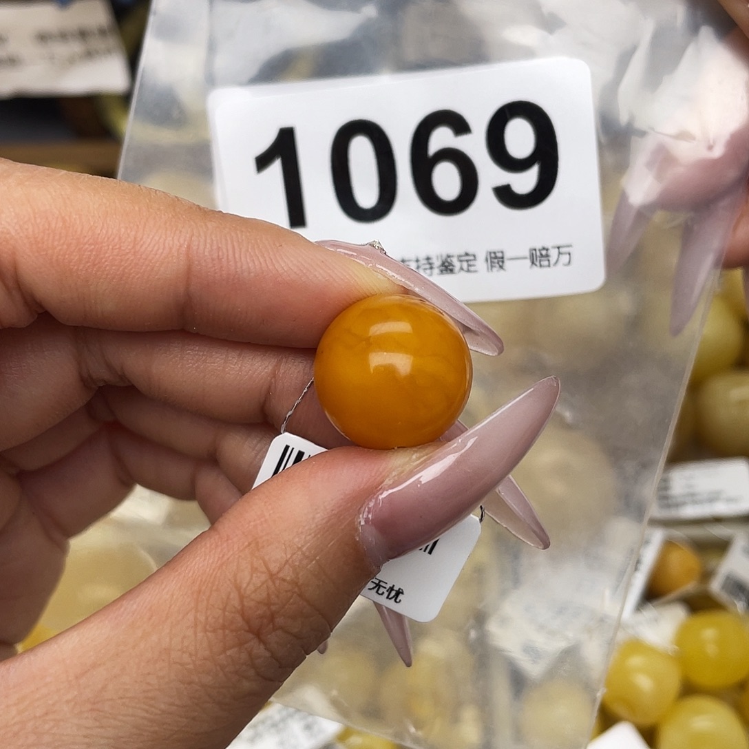 蜜蜡未镶嵌珠宝奇石粉16