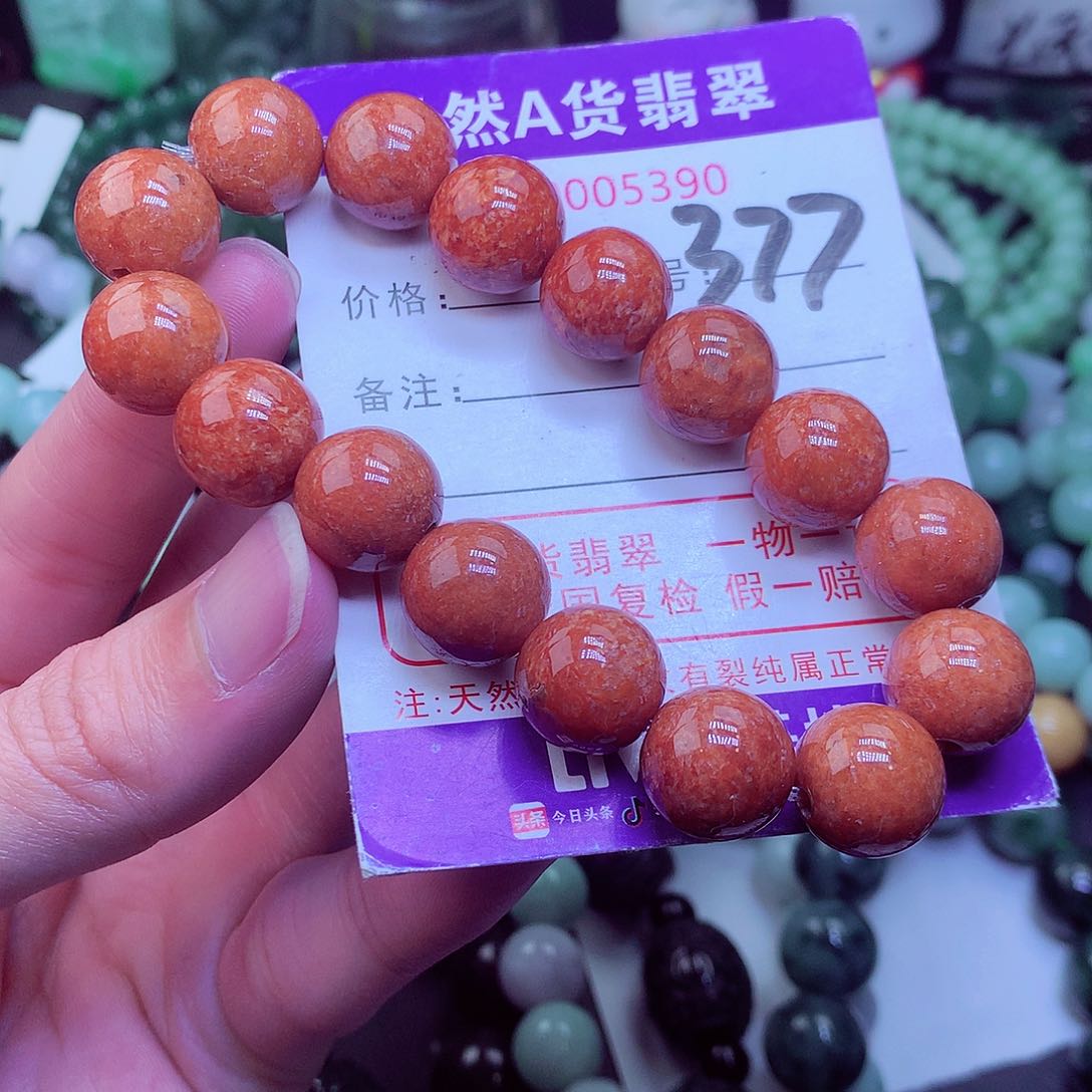 翡翠毛衣链未镶嵌