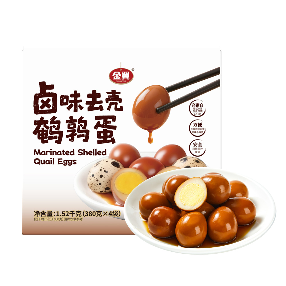 卤味去壳鹌鹑蛋1.52kg