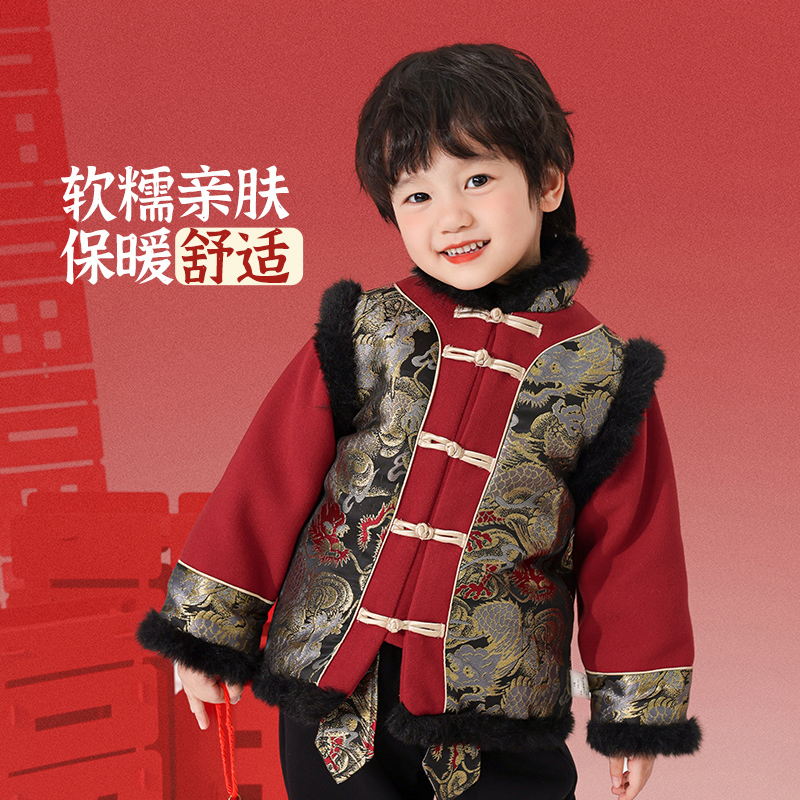 《金龙腾飞》男童拜年服男孩红色新中式唐装小少爷国风