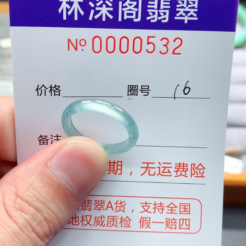 【闪购商品】翡翠戒指未镶嵌翡翠