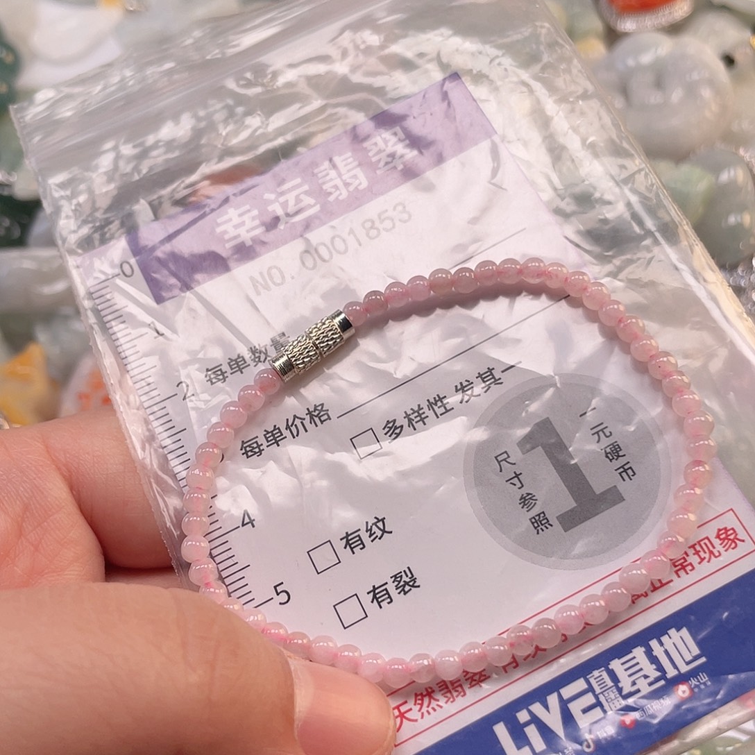翡翠未镶嵌颈饰哈哈哈