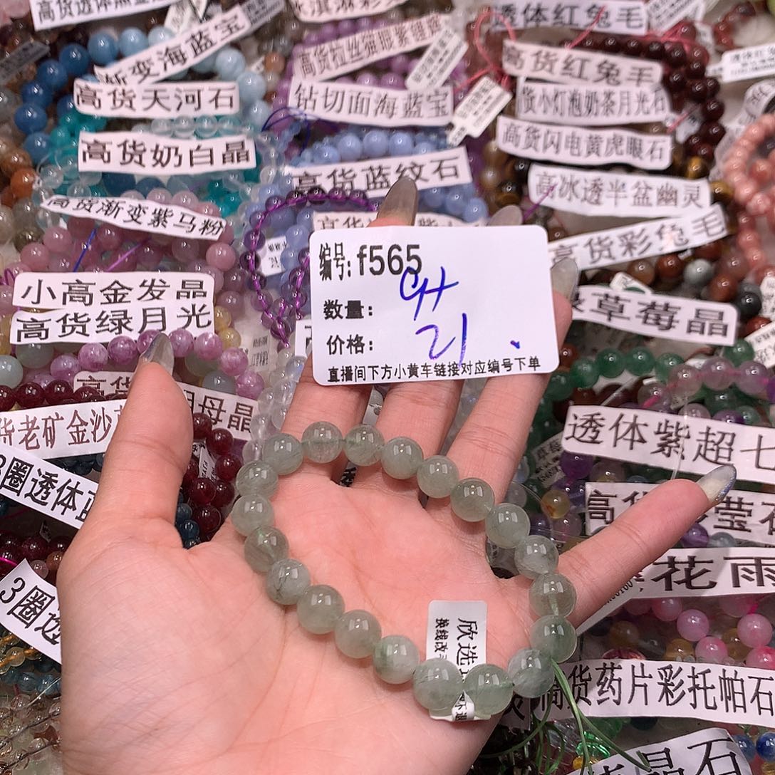 水晶手串未镶嵌565¥.@……
