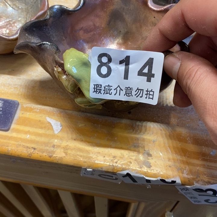 杯柴烧的杯具家用