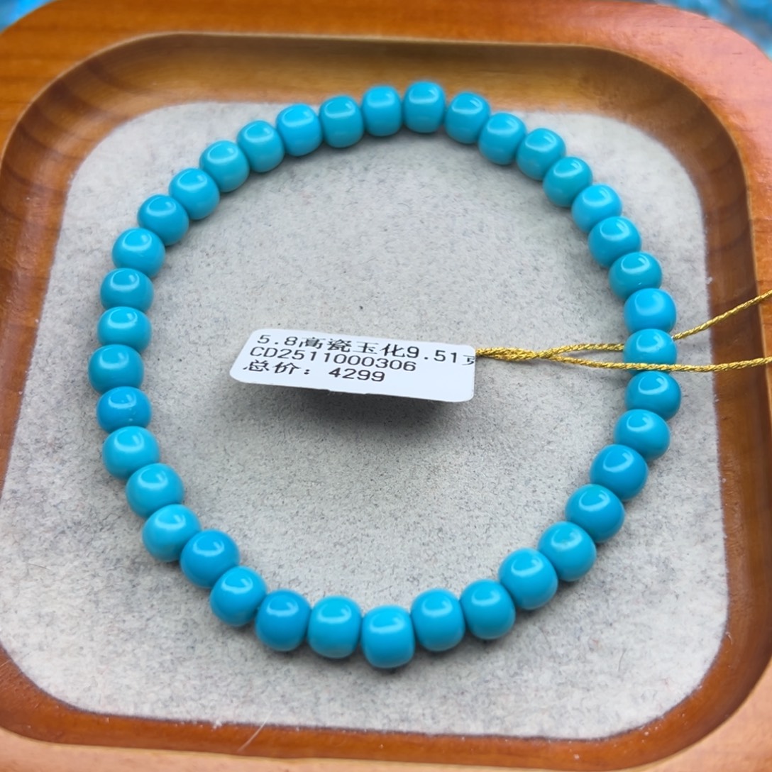 *****绿松石未镶嵌珠宝半成品