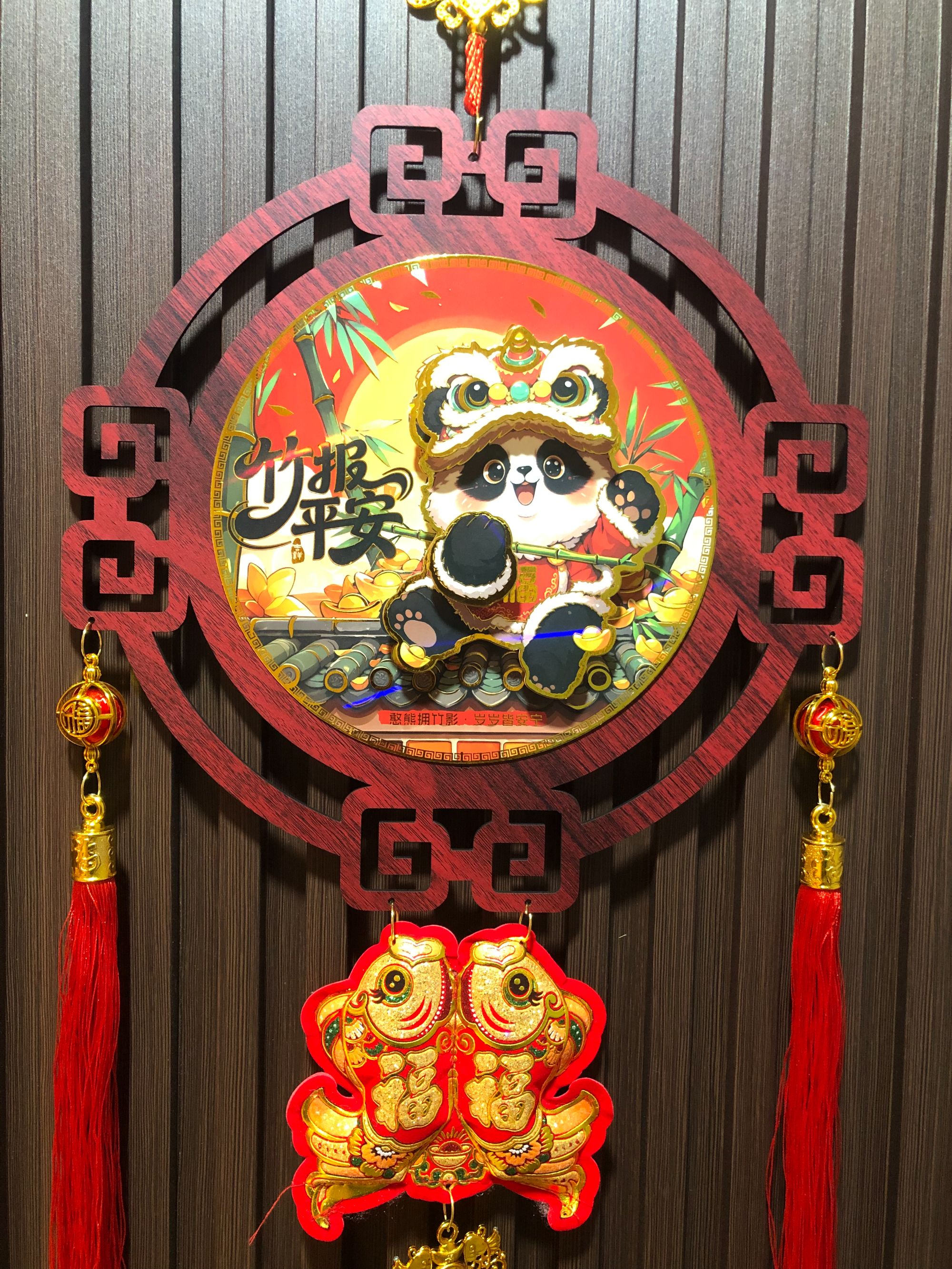 熊猫立体木挂件春节中国结装扮竹报平安新年过年家用福字挂饰布置