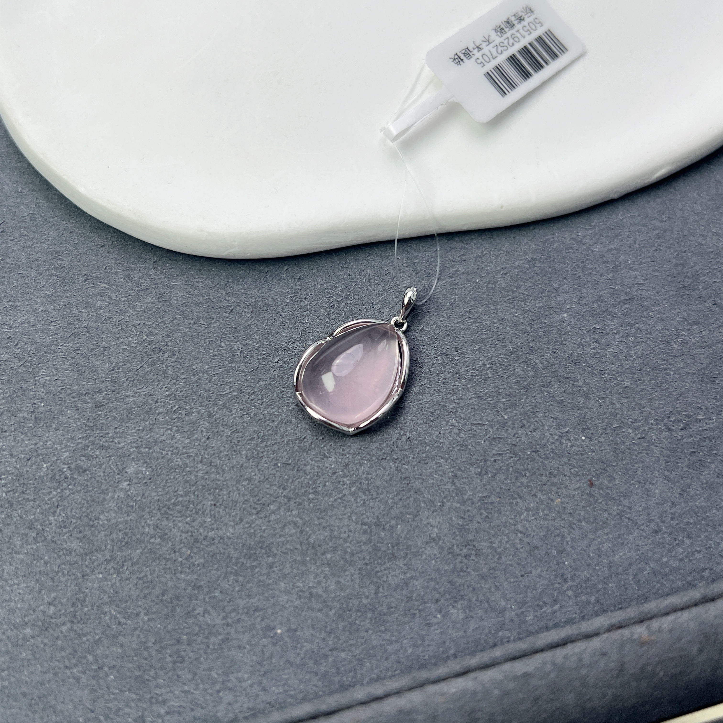 星光粉水晶吊坠S925银B款