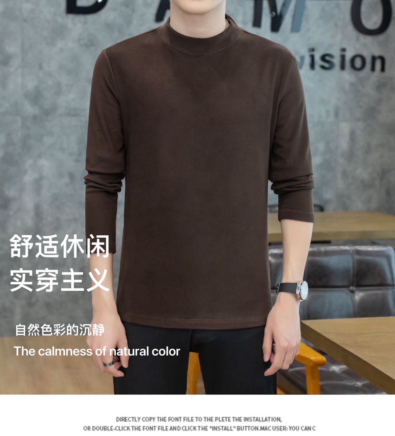 【XZ专属】999男士长袖上衣潮款打底经典高端休闲加绒内搭圆领纯色