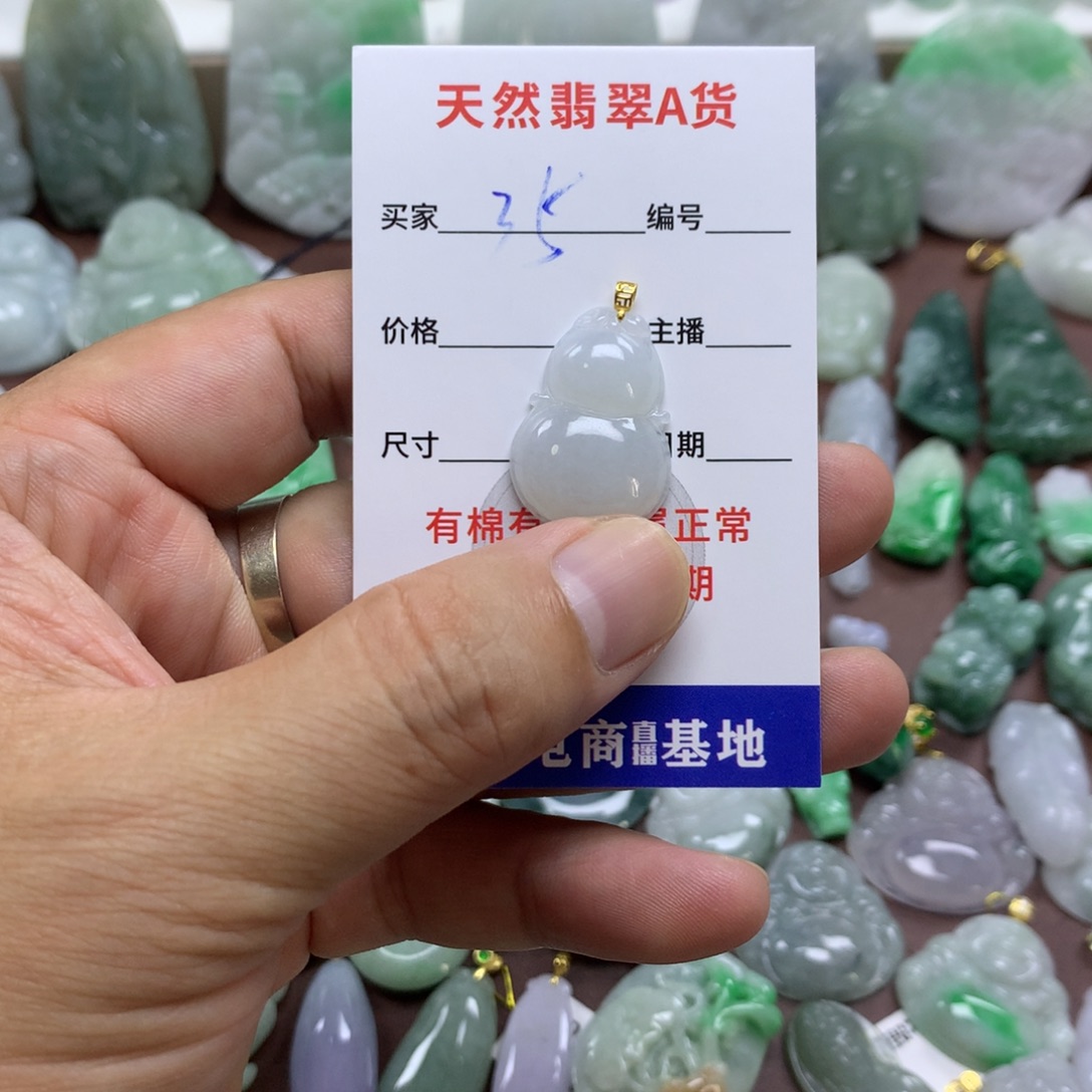 翡翠未镶嵌颈饰缅甸A货翡翠