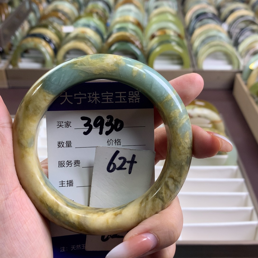 蛇纹石玉未镶嵌手镯3930