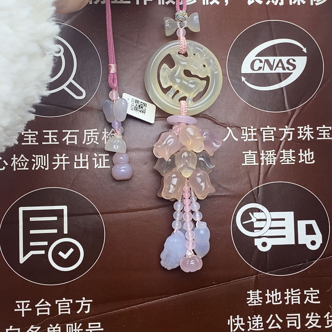 玛瑙挂件未镶嵌刘****4