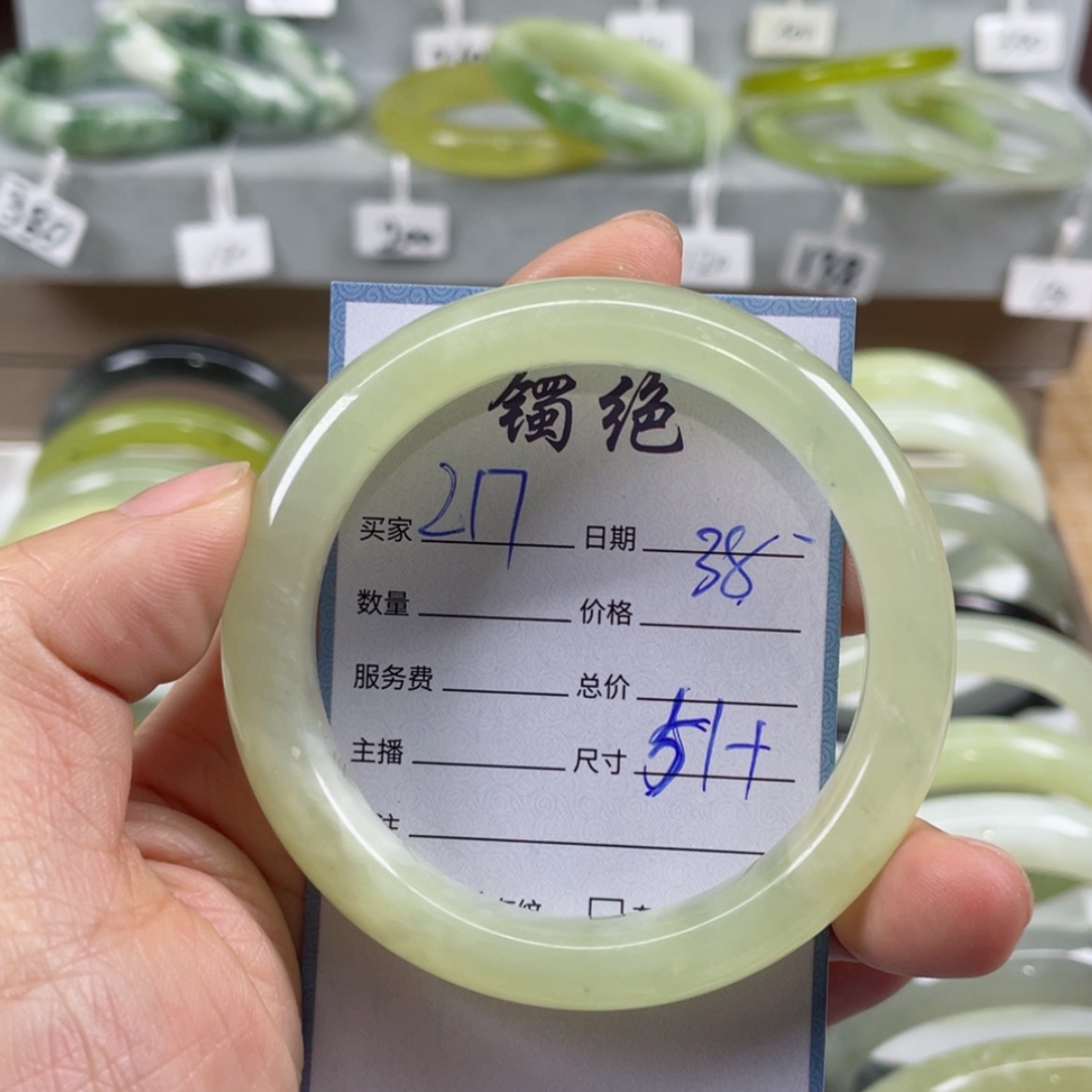 【闪购商品】蛇纹石玉手镯未镶嵌