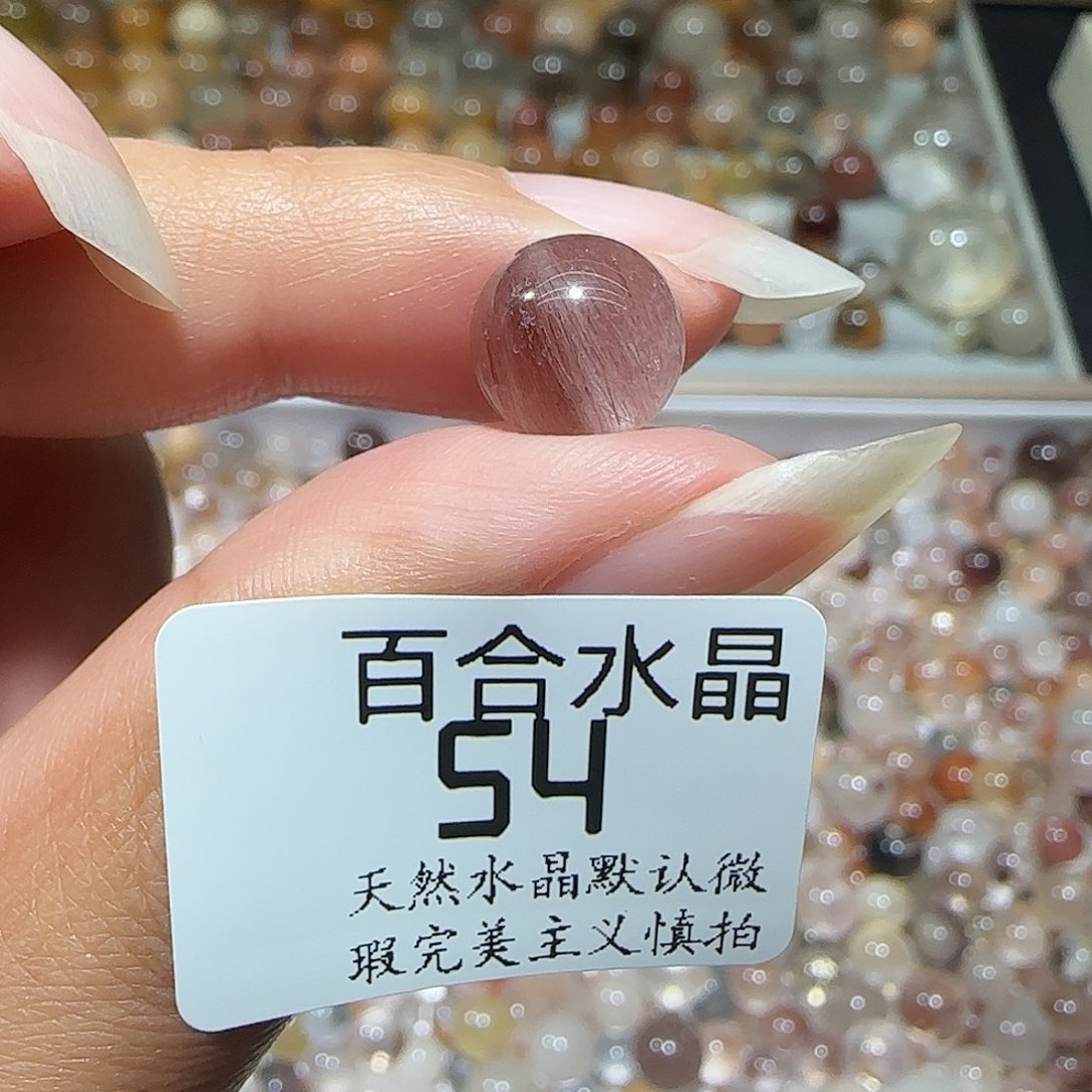 未镶嵌手链水晶来***多