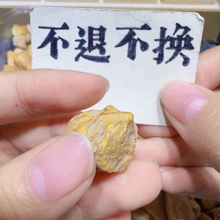 未镶嵌定制琥珀蜜蜡