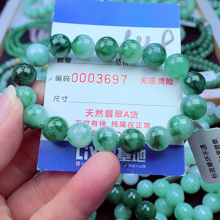 毛衣链未镶嵌翡翠