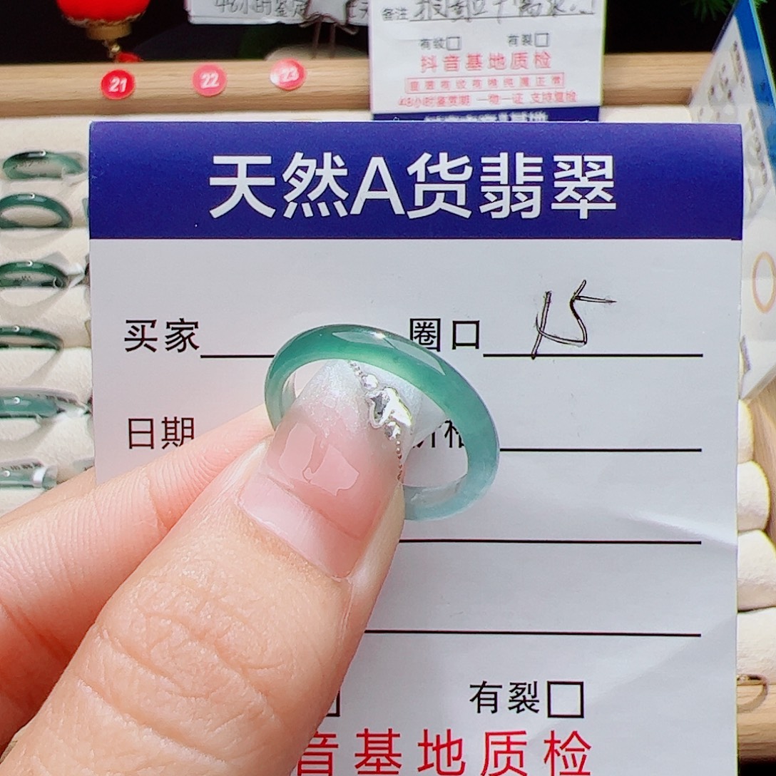 翡翠未镶嵌戒指天然