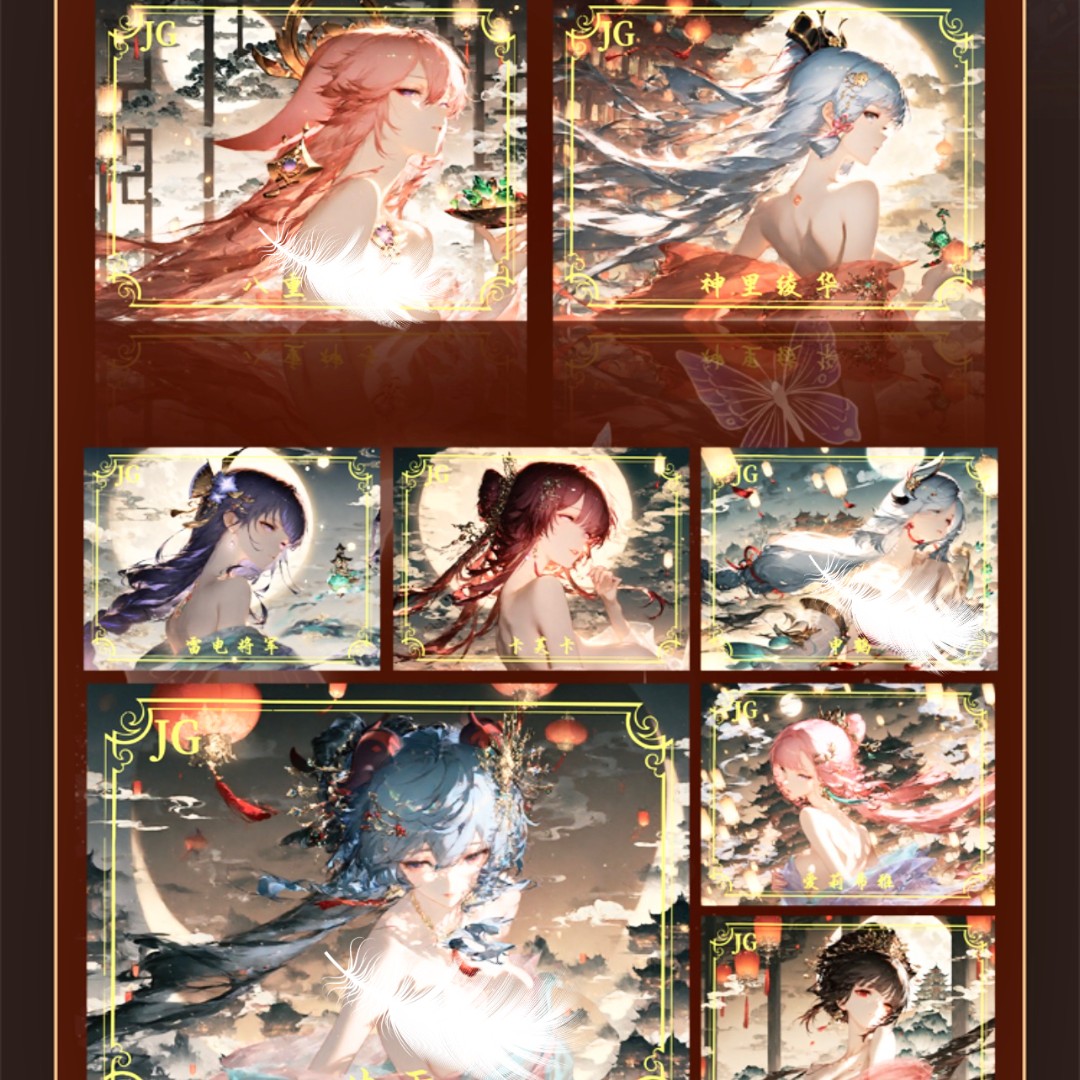 团子拆【蜜香】宝卡社亚克力A5卡 二次元收藏卡牌（盲盒默认代拆）