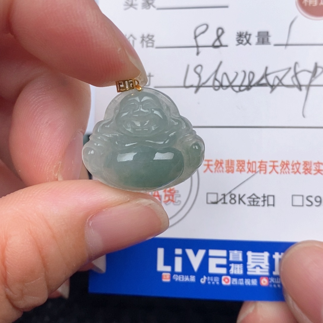 翡翠18K金镶嵌颈饰吊坠