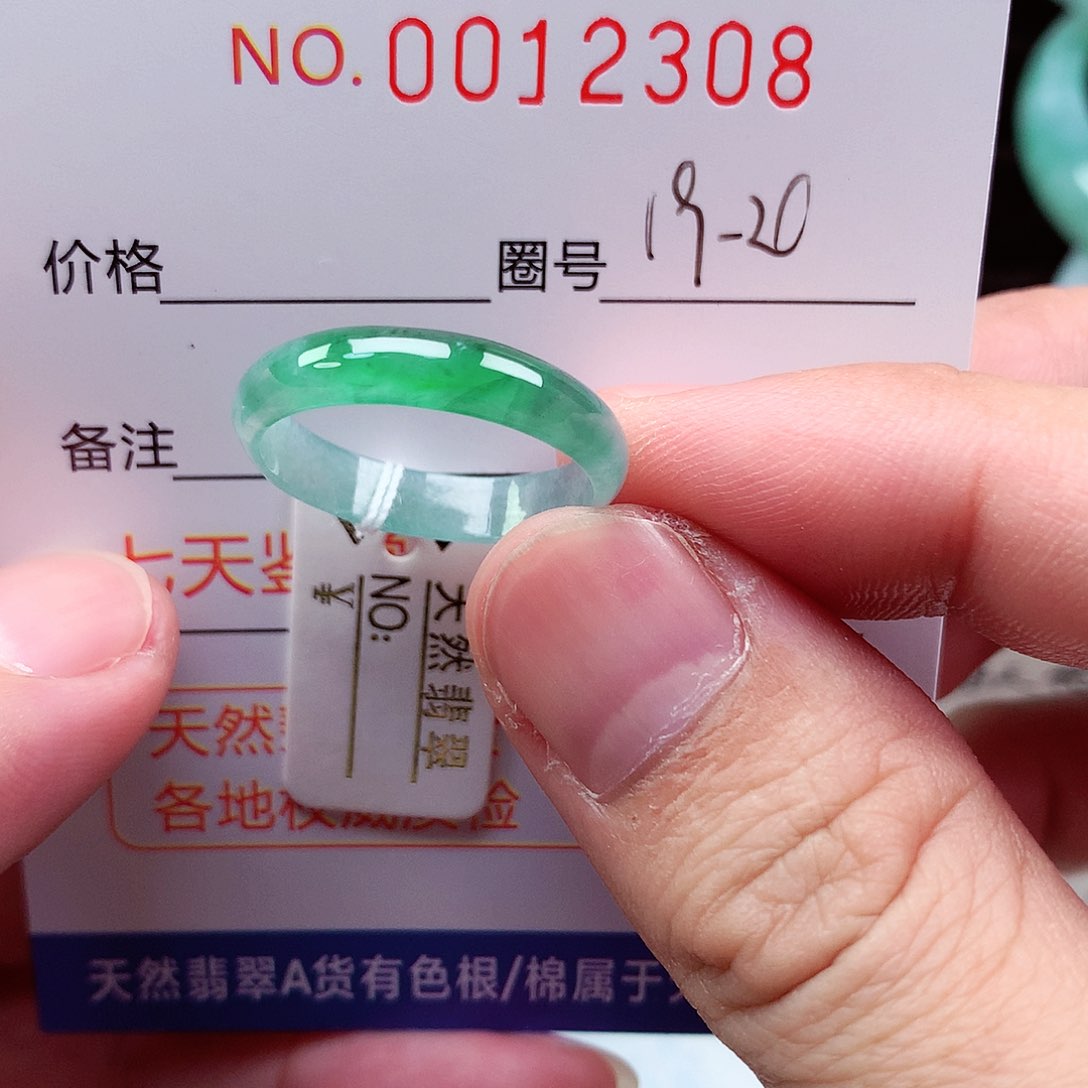 【闪购商品】翡翠未镶嵌戒指天然