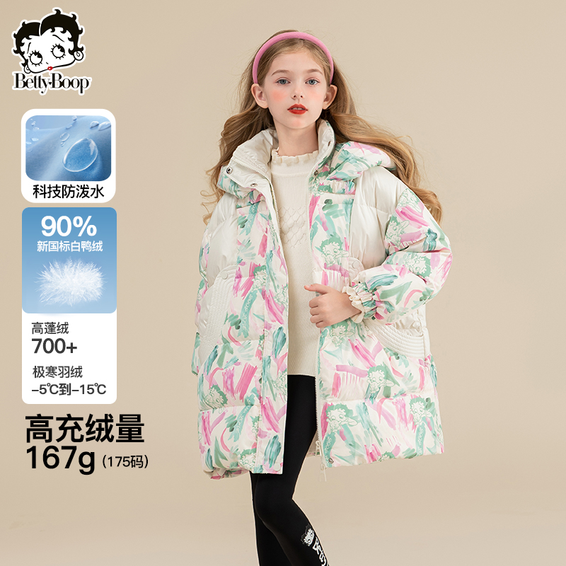 贝蒂女童中长款羽绒服2025秋冬新款儿童女大童拜年服外套潮12066