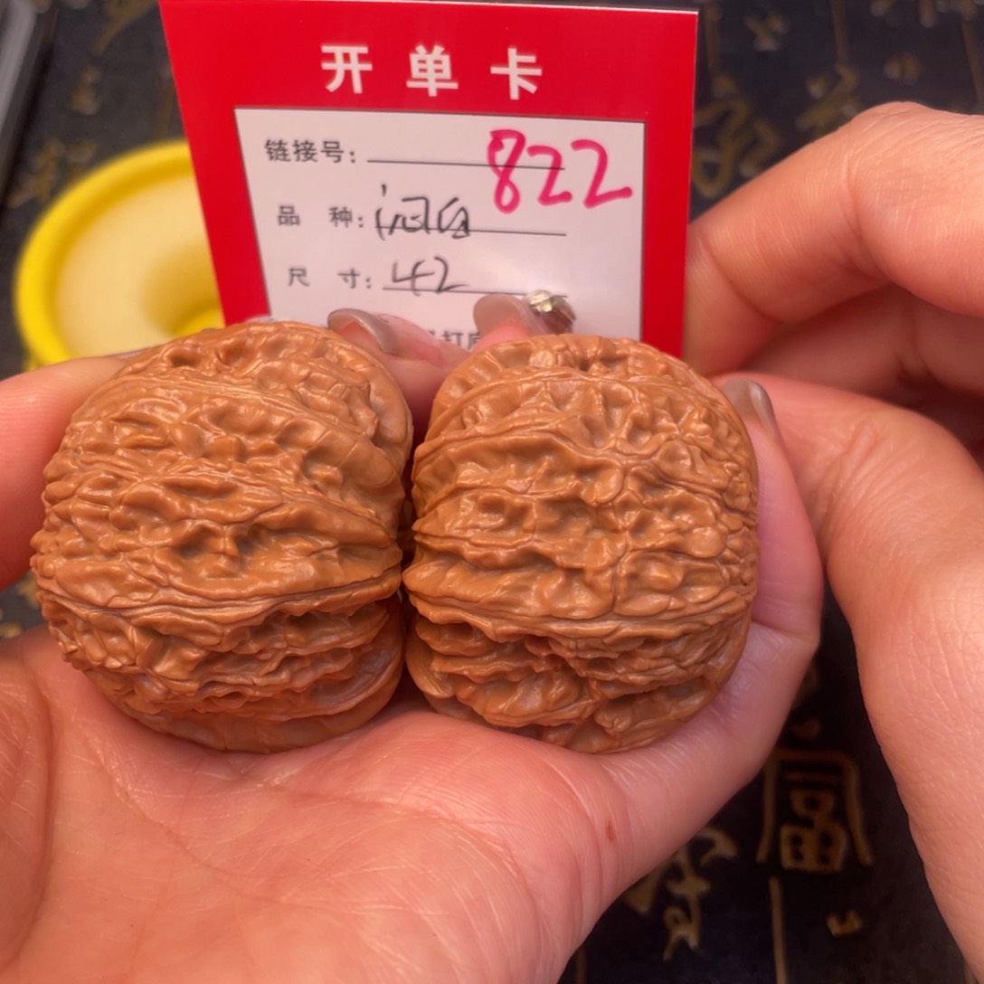 桃核吊坠文，文，文