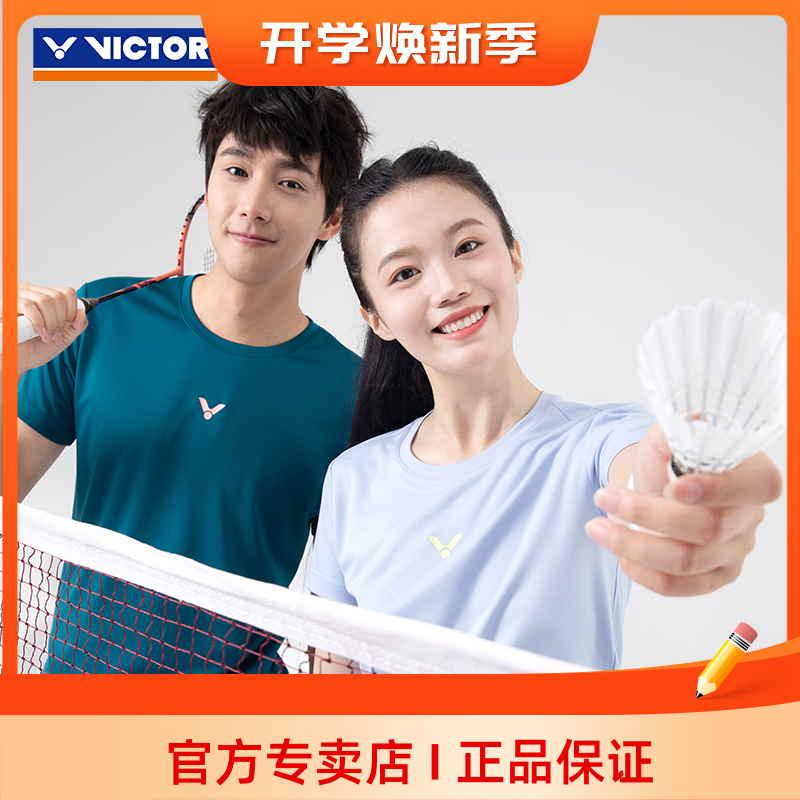 VICTOR/威克多胜利羽毛球服运动T恤男女款短袖速干透气T-55007