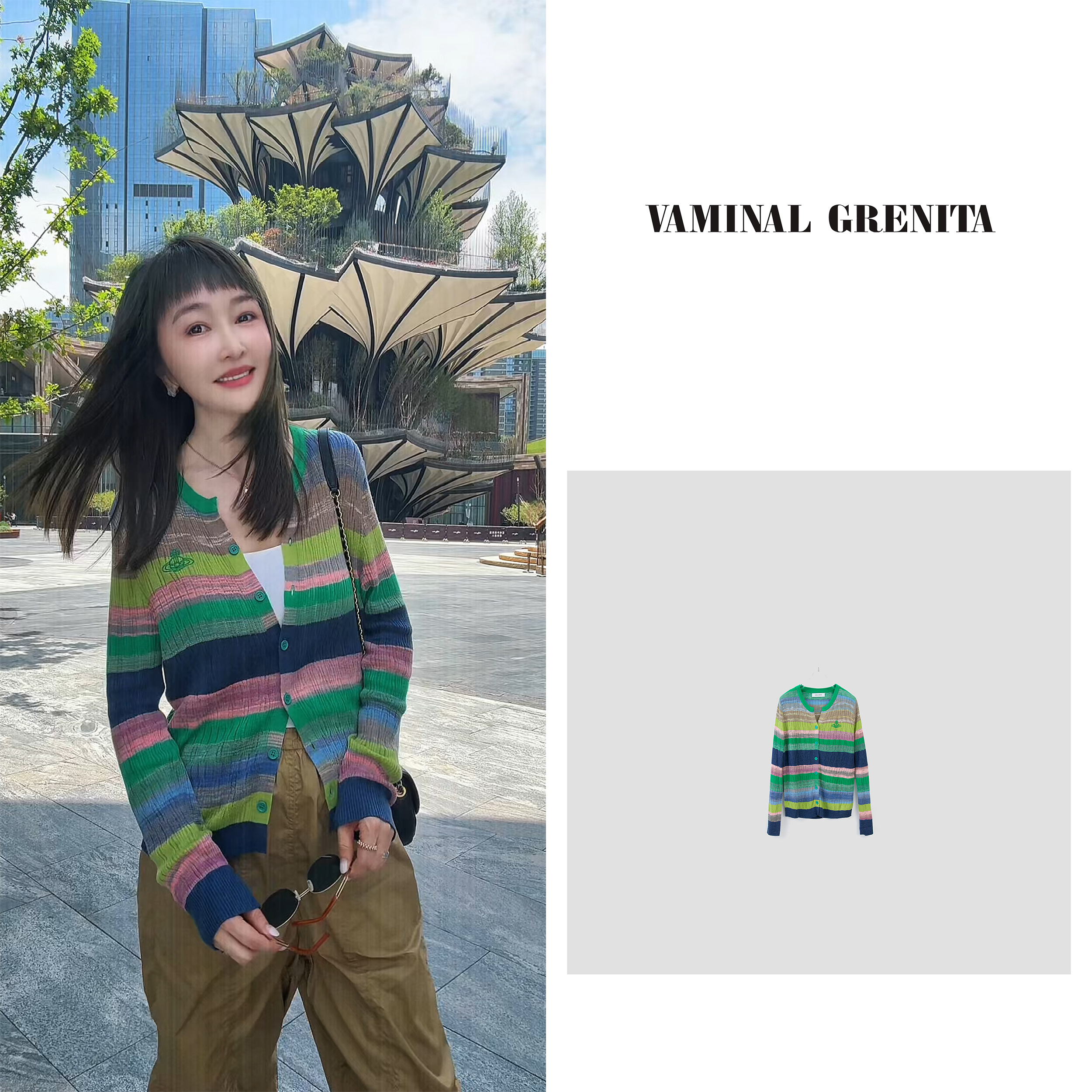 VAMINAL GRENITA "时尚轻奢" 彩虹条纹薄开衫 VGSGY004