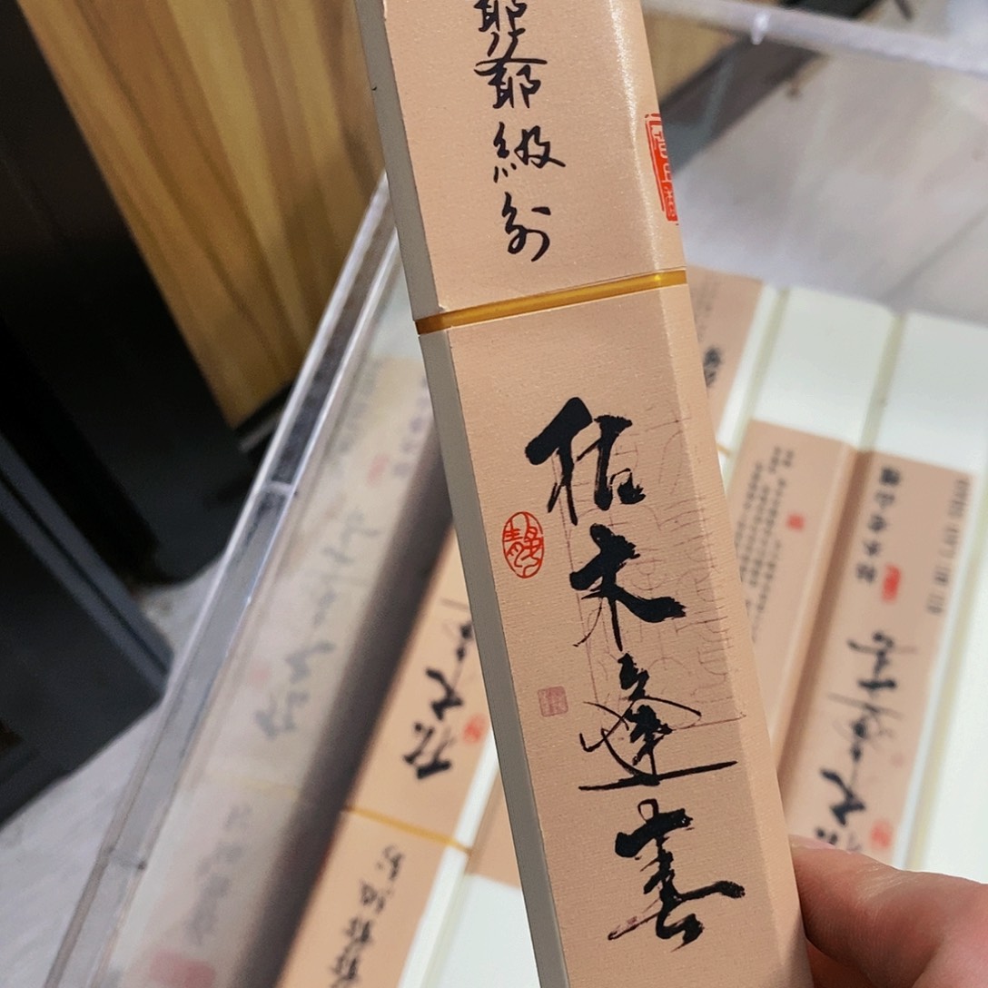 娜娜香舍专属闪购链接