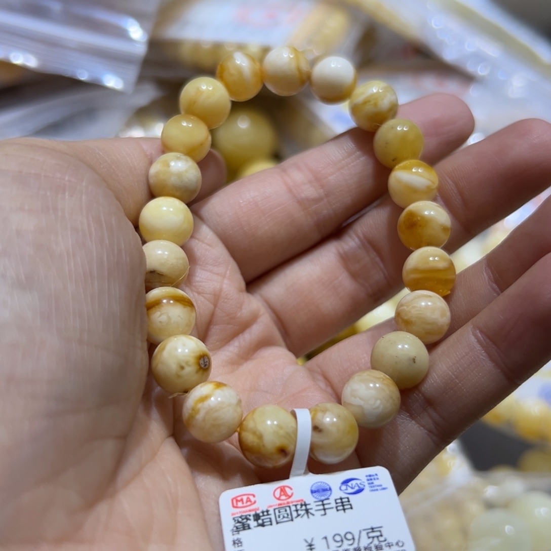 琥珀珠宝奇石未镶嵌