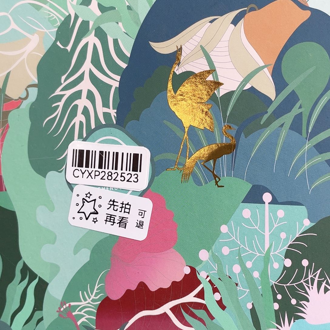 闪购商品闪购商品