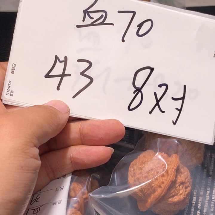 文玩核桃吊坠闪购商品文玩核桃