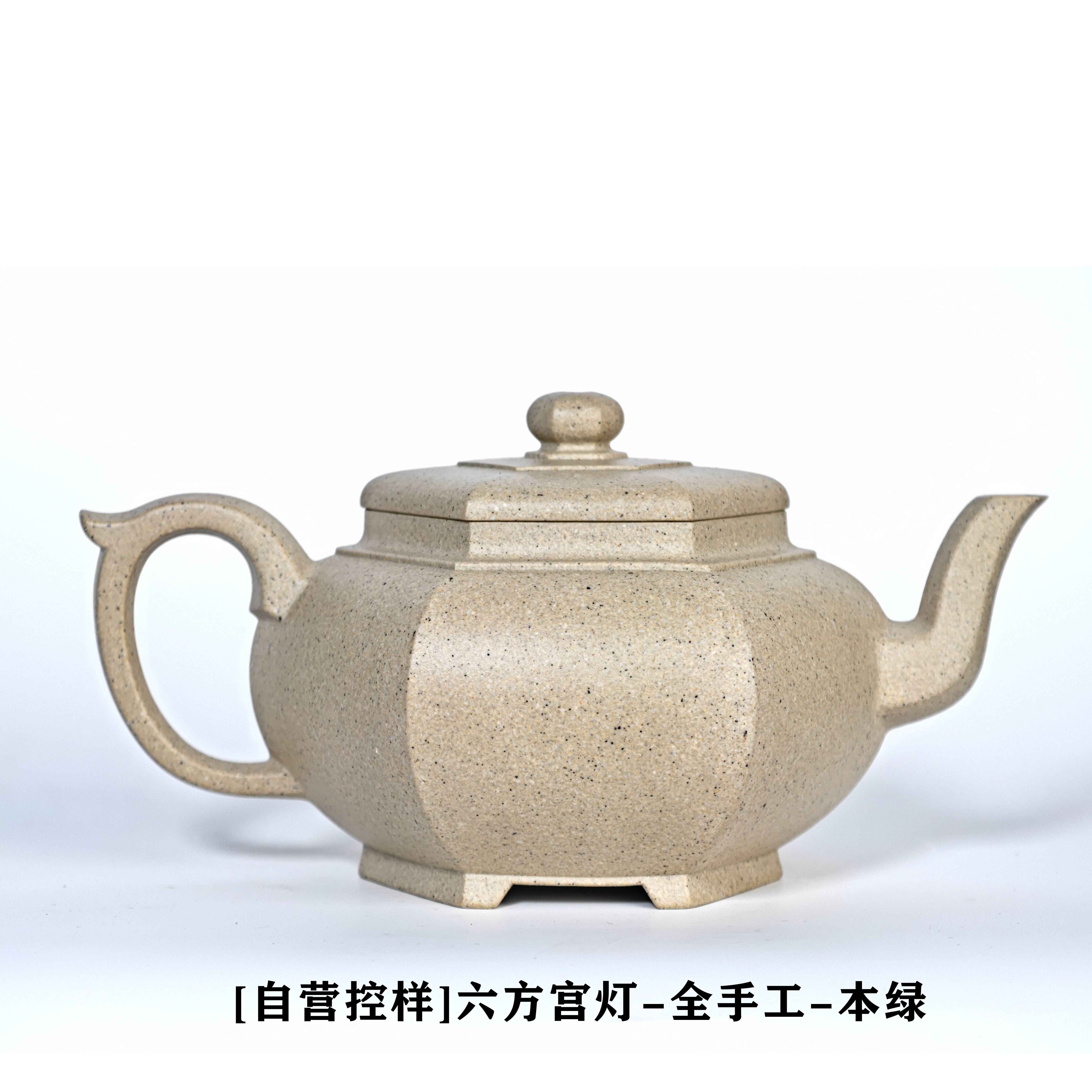 [方]六方宫灯-全手工-原矿本绿-约260cc