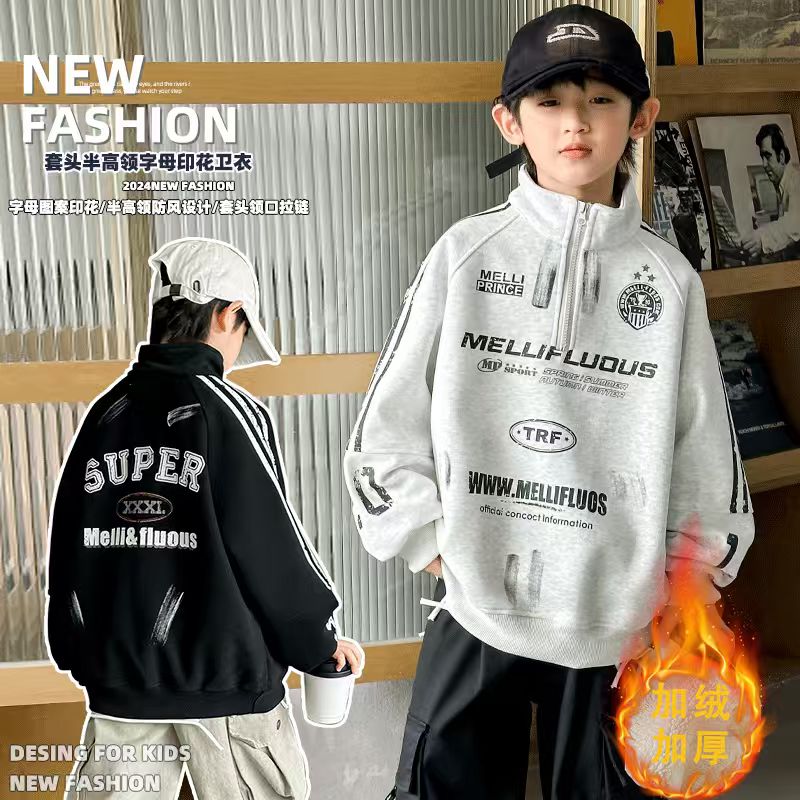 一体绒男童加绒加厚拉链卫衣秋冬季2025新款休闲上衣中大儿童打底