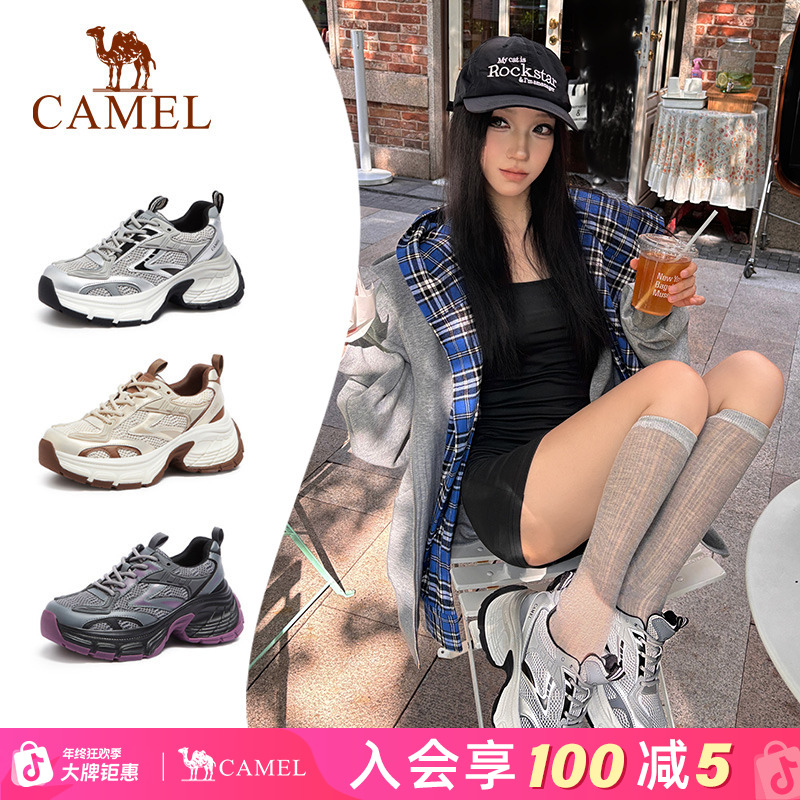 【星辰】骆驼女鞋2025新款厚底爆款鞋子欧若风时尚老爹鞋登山休闲鞋