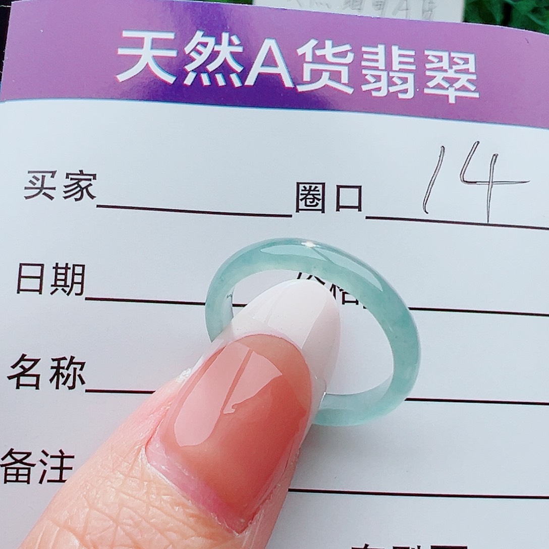 未镶嵌戒指翡翠戒指