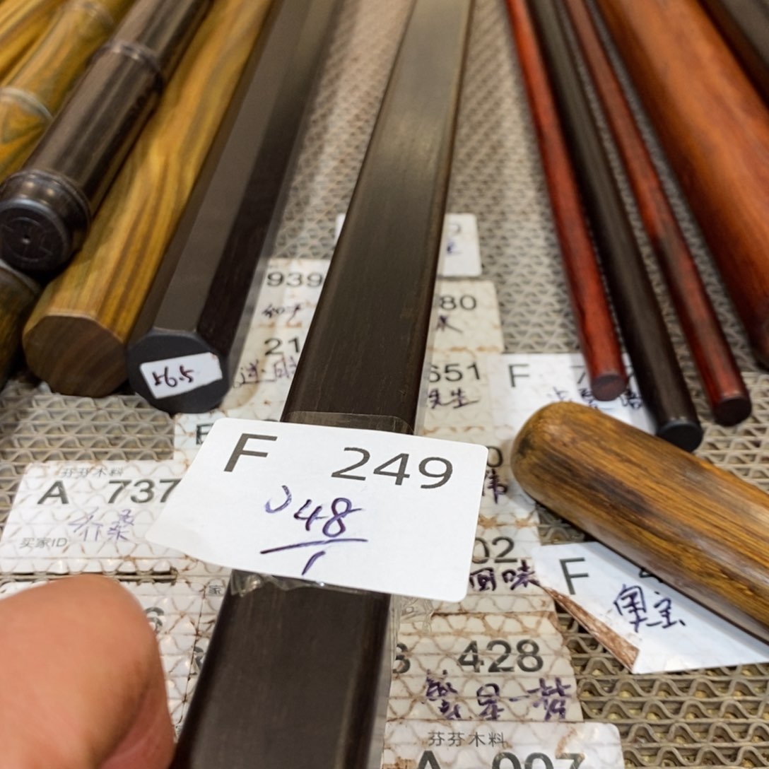 东非黑黄檀（紫光檀）。*