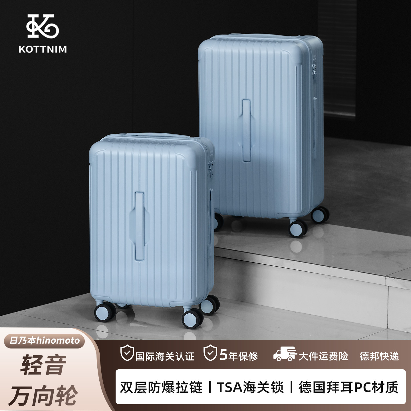 KOTTNIM大容量深仓拉链行李箱轻便结实耐用20寸旅行箱拉杆皮箱子